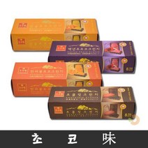 OT 4319 제주 초코 크런치 초코미 감귤 한라봉 28개입, ▷상품선택◁, 단품
