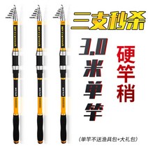 바다 원투 낚시대 낚시 미니 릴 서프대 세트 유정비어 초보 헌터대 초원투 원투대 낚싯대, 옵션23