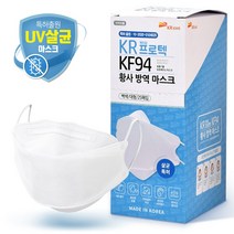 살균특허 KF94 마스크 개별포장 대형 국산필터 식약처허가 황사방역마스크, 100개입