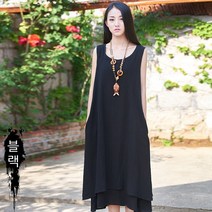 파킨리 루즈핏 민소매 린넨 롱원피스