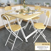 캠핑 접이식테이블 캠핑테이블 의자세트 야외용 접이식 테이블 가정용 식탁 소형 식사 정사각형 간이 밥상 렌탈 휴대용 심플, C