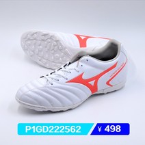 Mizuno 미즈노 모나르시다 네오 모렐리아 잔디 정품 tf 부서진 로우탑 내마모성 축구화 p1gd222501 p1gd222562