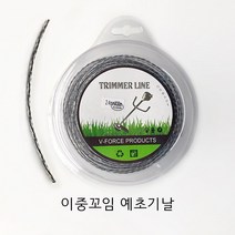 ZEREGA 예초기줄날 1.6mm 예초기날 예초기끈 예초기줄 충전예초기날, 2.4번