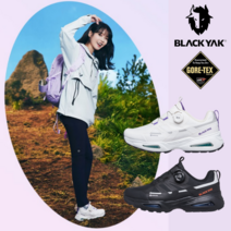 블랙야크 아이유 신발 343 피치 GTX 남자 여자 공용 고어텍스 트레킹화 등산화