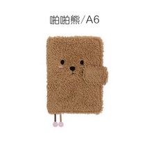 킨보르 파파곰 보들보들 뽀글이 커버 다이어리 A5 A6 귀여운 캐릭터 만년다이어리, A6 안경 미착용