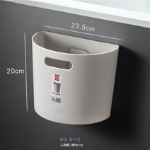 주방 벽걸이 휴지통 펀치리스 가정용 북유럽 심플 수납통 걸이 찬장 문뚜껑이 없다, 색깔3_석회백