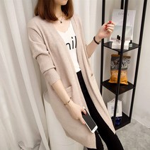 스타일아유 여성용 소프트터치 포켓 롱 가디건 [AYA8CD0119]