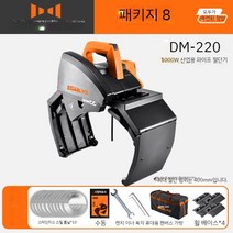 동관커터기 화재 파이프 절단기 공구 절단 절삭, 12 400 유형 (튜브 직경 범위 75-400mm)