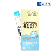 [종근당] 프로바이오틱스 유산균19 30포 1박스