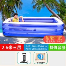 성인 접이식 욕조 히노끼 사각형 수영장 휴대용 가족 월풀 야외 대형 Piscina 직사각형 홈 풀 BE50WC, 2.6미터, [03] 2.6Meter