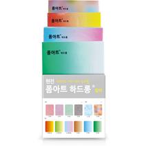 동아측기 폼보드 아트 폼보드 5장 [FHC] 폼아트 하드롱 (비접착) Foam Art Hardlong, 패턴 204 오렌지