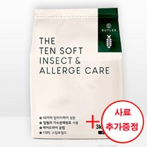 버틀러 더텐 소프트 강아지사료 3kg + 600g사료 + 덴탈츄 3p 증정, 인섹트 알러지케어
