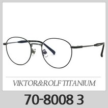 빅터앤롤프 안경테 70-8008 3