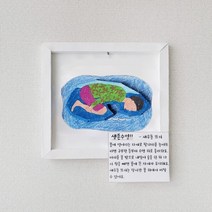 이든교육 생존수영 액자 만들기 패키지 새우등뜨기 5인용 (ICE), 상세페이지 참조, 상세페이지 참조
