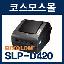 SLP-D420 빅솔론 감열 바코드 라벨 프린터, USB