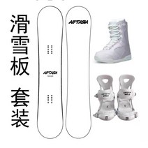 스노우보드데크 스노보드 스노우보드 세트 바인딩 스노우 보드 파우더 스노우 스노우 보드 슈트 남녀 다양한 크기 경도 5 만능 보드 소형 칠판 품질 보증, 베니어판 3, 겉치장, 135cm
