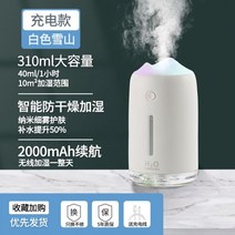 미니 무선 주파집 캠핑 사무실 밥통 어메이징 가습기, E