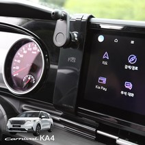 로랜텍 국산 차종별 마운트 차량용 거치대 기아자동차 EV6 스포티지NQ5 쏘렌토 카니발 K3 K5 K8 봉고3, 기아, 카니발 디지털 & 아날로그 8인치 모니터 전용