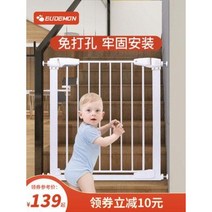 울타리 가드레일 임씨 목업 어린이 안전문 아기계단 펜스-37604, 02 설치 너비:7273cm