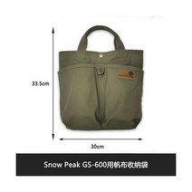 무쇠 주물팬 그릴팬 그리들팬 바베큐 그릴 스노우피크 600 윈드 스크린 야외 스토브 순수 티타늄 브래킷 카세트 용광로 액세서리 또는 캔버스 가방 앞 유리, 5