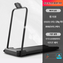 러닝머신 가정용 접이식 스마트 워킹패드 저소음 홈트레이닝 트레드밀, 【미카손잡이판】미카앱 스마트 연결 - 하중 100kg