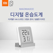 샤오미 디지털 온습도계 정밀 온도계 습도계, 1개