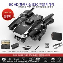 미니 촬영 드론 RC드론 플라잉 조립식 항공, 배터리 5개, 블랙 6K HD 듀얼 카메라