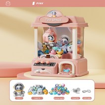 미니 인형 뽑기 기계 어린이용 DIY 인형 뽑기 기계 장난감 크레인 기계 동전 작동 게임 플레이 대형 게, 01 pink A