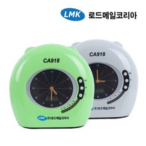 [로드메일코리아] CA-918아날로그 2종 택1/카드함 카드100매포함, 상세 설명 참조, 색상:그린