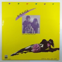 (중고LP 물세척) 솔개트리오/ 마지막 편지/ 여인/ 아직도 못다한 사랑/ 1985년 발매반/ 자켓 상태 AA/ 음반 상태 사용감 있으나 양호함