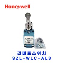 하니웰(Honeywell) 리미트스위치 SZL-WLC-AL3