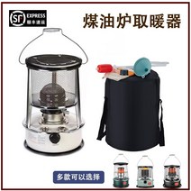 캠핑 난로 소형 등유 차박 가정 연료비 절감 야외 활동 난로 가열로, 흰색 면 코어