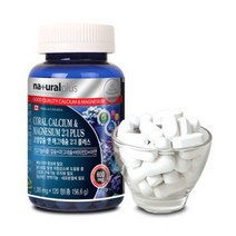 Natural Life Nutrition Inc 내츄럴플러스 - 코랄칼슘 앤 마그네슘 2:1 플러스 1305mg x 120정, 1개