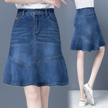 YI MING 여성용 패션 머메이드 데님 스커트 워싱 프릴 청치마 F245
