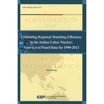 Estimating Regional Matching Efficiency in the Indian Labor Market:State-Level Panel Data for 1999-2013, KIEP