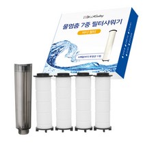 닥터힐링 7중필터샤워기 리필필터 바디필터 헤드필터, 1번
