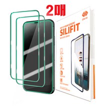 ON-Hi 아이폰 13pro 모델적용 휴대폰 실리콘 강화유리 2매 아이폰액정 야광 실리콘 보호필림 2set 액정 범퍼 3D강화유리 2장 핸드폰 강화보호필림 2pcs, 3D검정색실리콘 강화유리