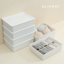 올리브엣 뚜껑 칸막이 플라스틱 속옷정리함 양말정리함 브래지어 서랍 수납 정리, 화이트