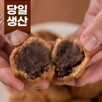 프리미엄 단팥 45입 호두형과자 앙금, 상세페이지 참조, 상세페이지 참조