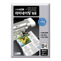 (SM)라미에이스 100매 라미네이팅필름 엽서110x160 150mic, 상세페이지 참조