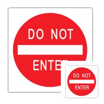 파샵 DO NOT ENTER 들어가지마세요 아크릴현판 안내팻말