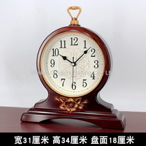 빈티지 테이블 개성 가정용 큰 사이즈 시계 무소음 레트로, 고대 금 (6099)
