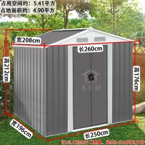 소형창고 야외창고 간이주택 야외 정원 도구실 수납 수납장 조립 심플 철제판 실 모바일 보드 다도실, F 패키지 설치