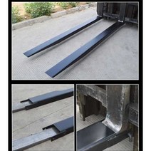 지게차 확장 덧발 코끼리발 원발(2-2.5톤13cmx5cm), 22.5톤 내경 130mmx50mm 1.5미터(6mm)