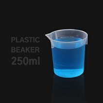 비이커 플라스틱 250ml/과학 실험 키트 교구 도구 만들기