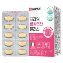 일양약품 프라임 활성엽산 플러스 450MG X 60정 레몬엽산비타민 임신준비영양제 활성형엽산