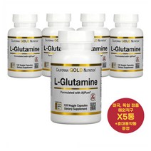 최신정품 CGN L 글루타민 500mg 120정 X5통 캘리포니아골드뉴트리션 L Glutamine +휴대용약통 별도증정