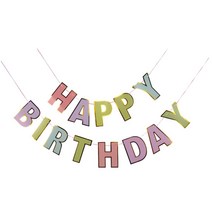 생일 파티용품 가랜다 가렌다 생일축하 현수막 해피벌스데이 인스타 포토존
