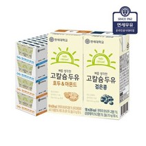 연세두유 2종 96팩(검은콩 48팩+호두아몬드 48팩), 단일옵션
