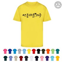 TCF-004TF01 가족사진의상 (인쇄변경가능)